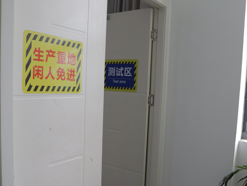 測試區