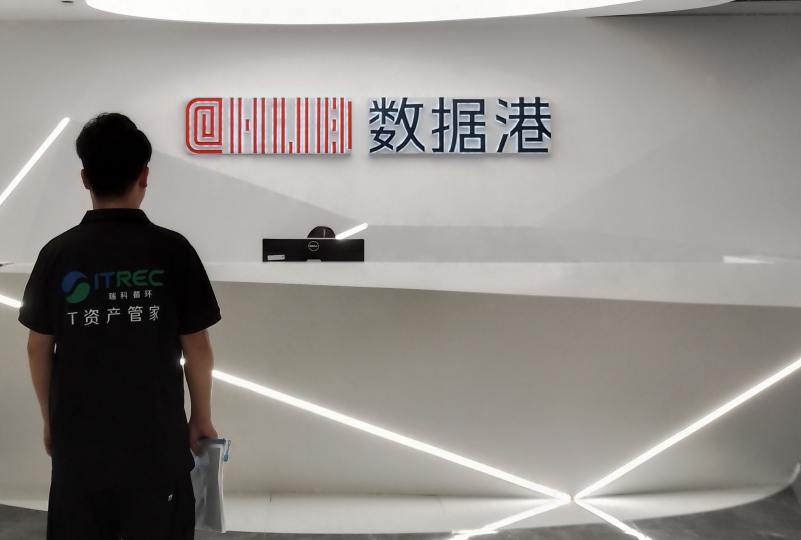 IT 資產處置與復原專案 -- 資料港