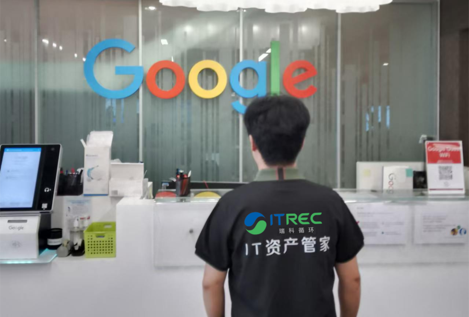 IT 資產處置回收項目 - Google Google 上海總部