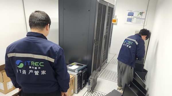 IT 電子產品回收 - 裕達活塞(中國)有限公司
